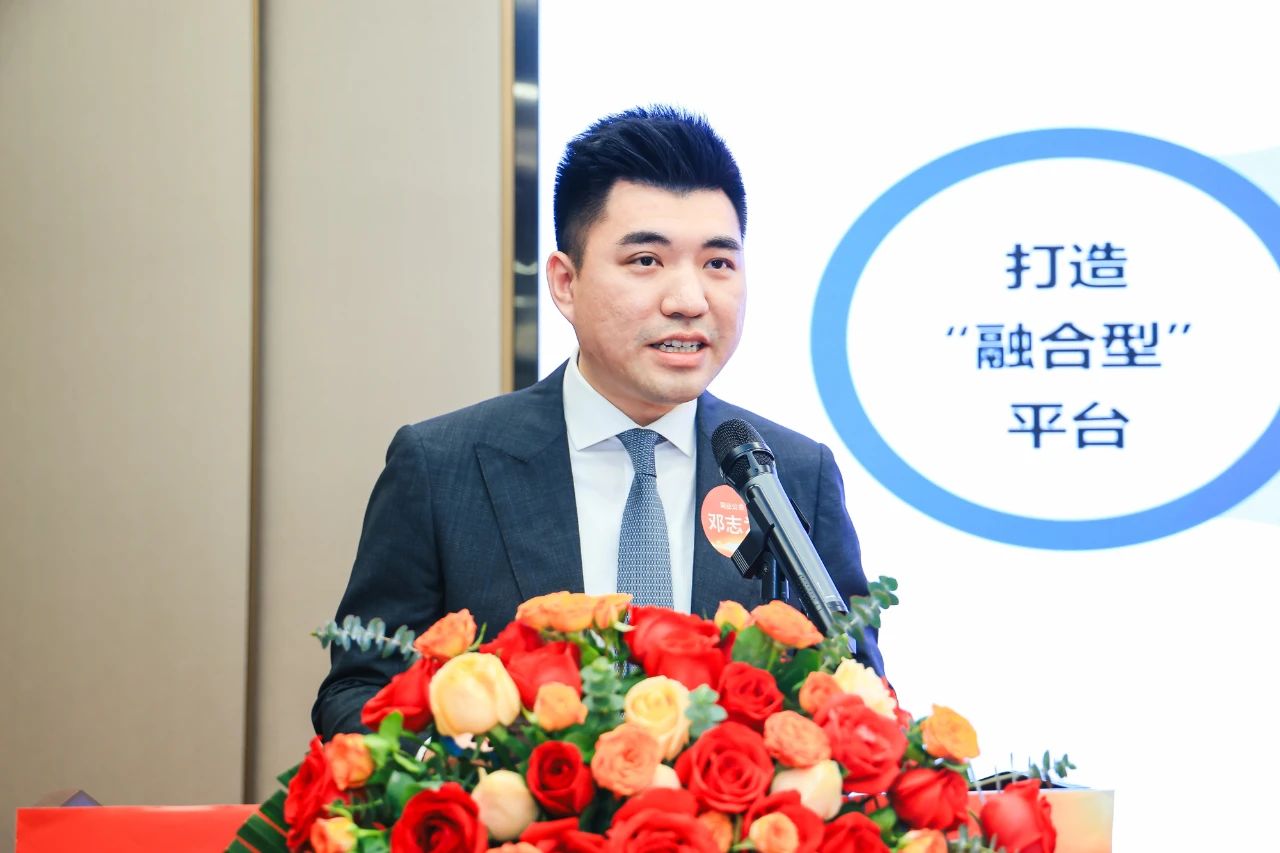 守正创新 追求卓越丨深圳市前海金融同业公会第二届会员大会第二次会议顺利举行