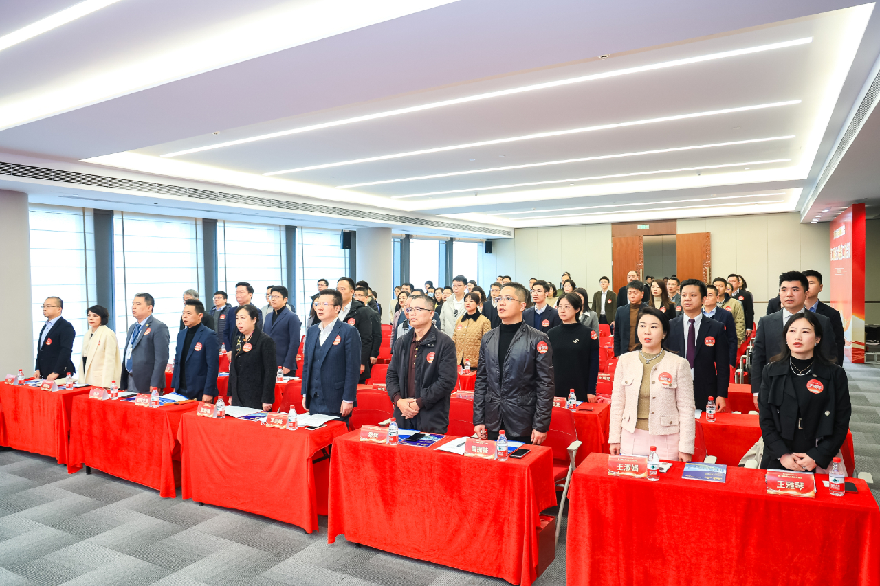 守正创新 追求卓越丨深圳市前海金融同业公会第二届会员大会第二次会议顺利举行