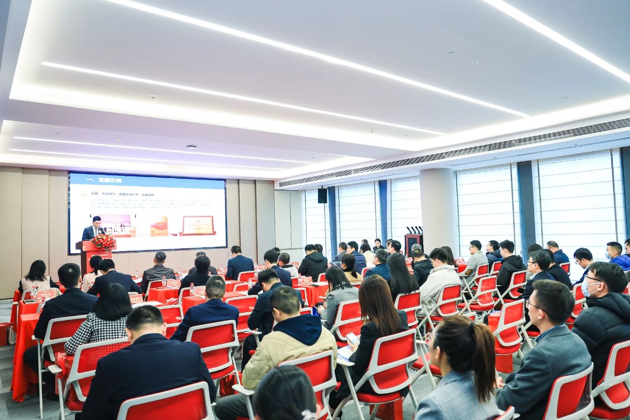 守正创新 追求卓越丨深圳市前海金融同业公会第二届会员大会第二次会议顺利举行