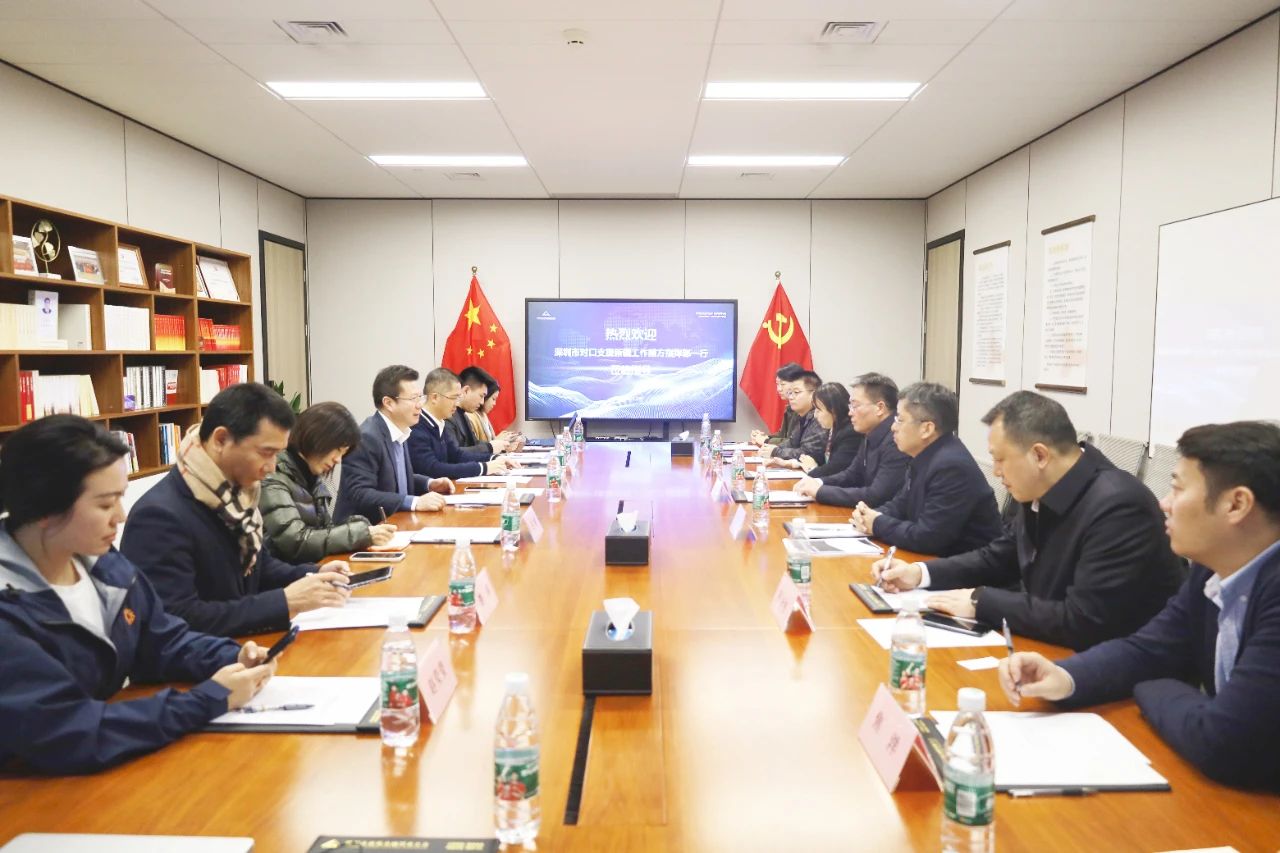 深圳市对口支援新疆工作前方指挥部总指挥谢海生一行莅临同业公会调研交流