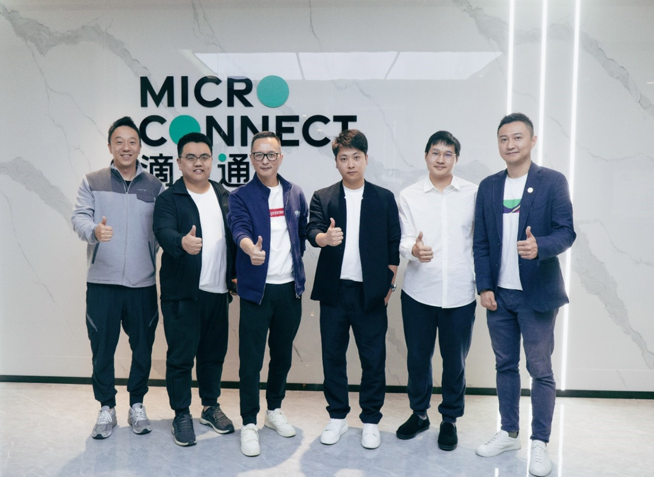 会员动态丨滴灌通与OpenGMV签署战略合作协议,共同打造电商行业投资新范式