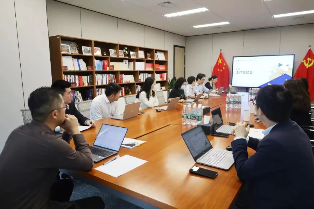 工作动态丨前海金融同业公会秘书处召开2023年度工作总结暨优秀员工表彰会