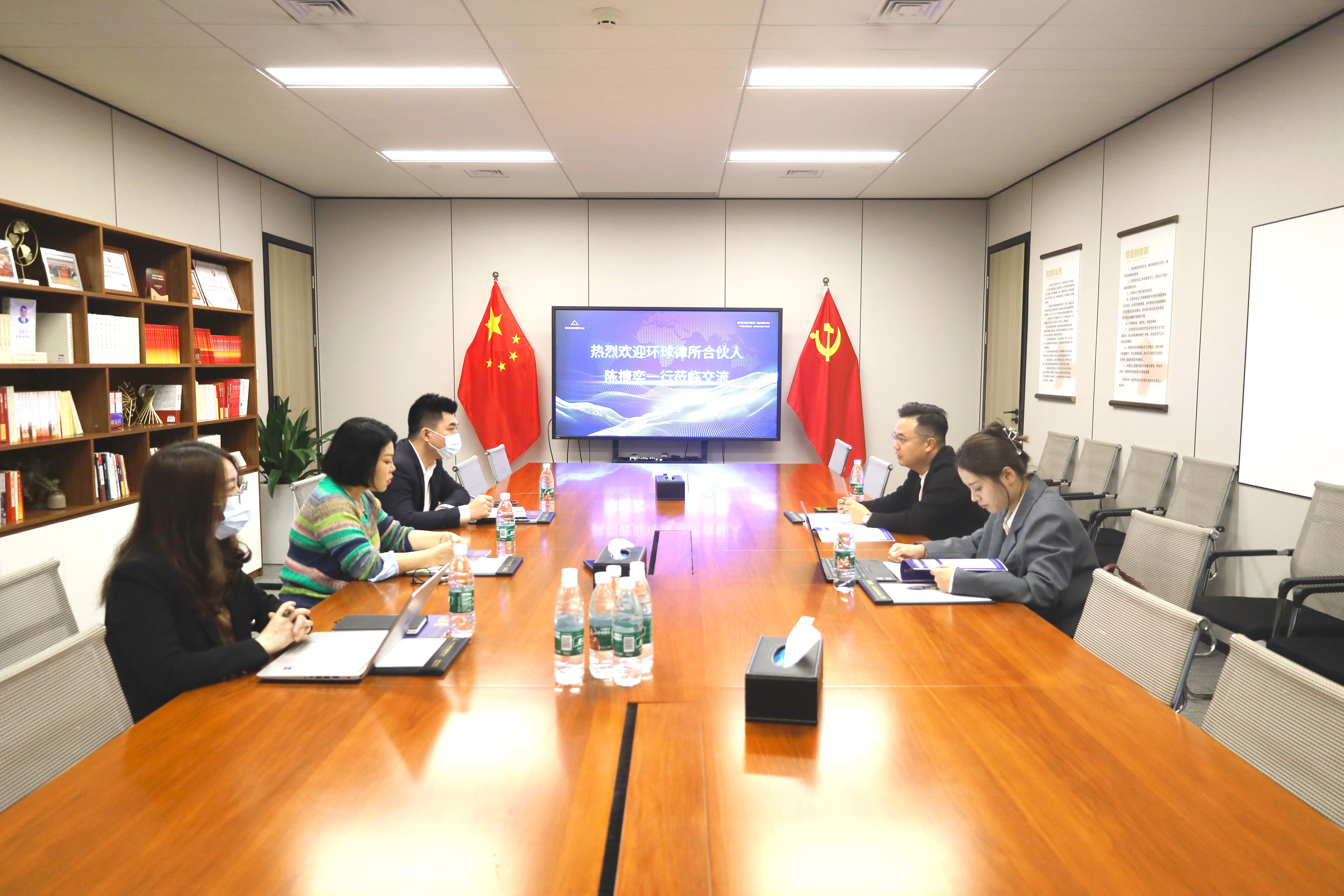 工作动态丨北京市环球（深圳）律师事务所到访同业公会交流