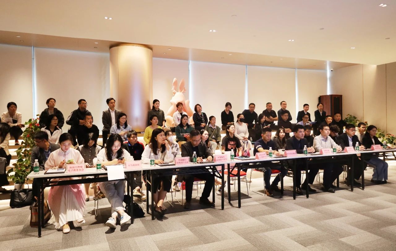 “乘丰”跨境,出海前行 | 前海企业资源对接会暨华丰跨境电商培训沙龙圆满举行