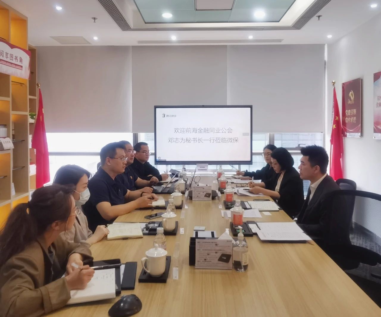 走访互动 共谋发展丨公会秘书长邓志为带队走访会员单位腾讯微保