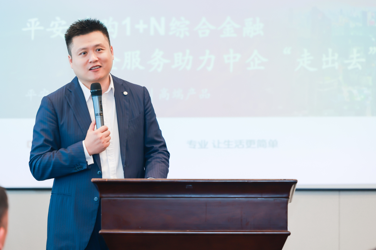 寻找第二增长曲线—墨西哥投资环境与并购标的推介会圆满举办
