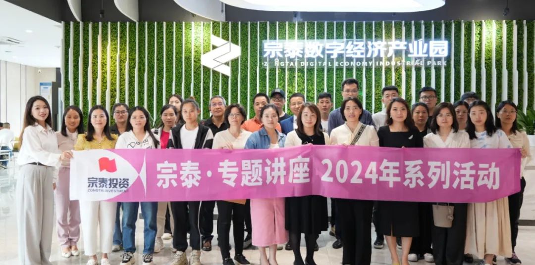 “科创宝安·政策荟”第十九期——企业新公司法及税务管理分享会成功举办