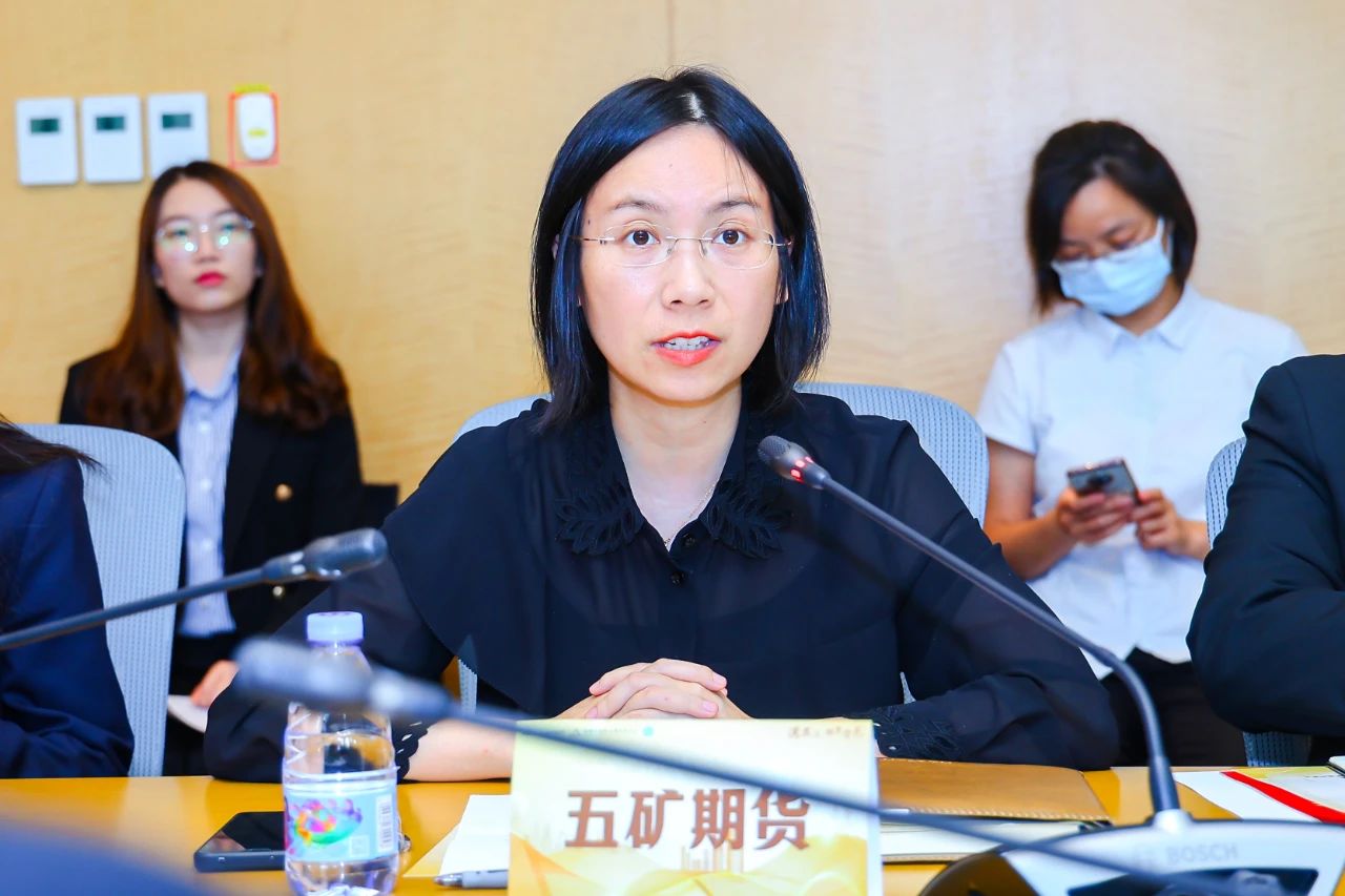 “湾”区汇—2024年期货主题沙龙(第二期)成功举办