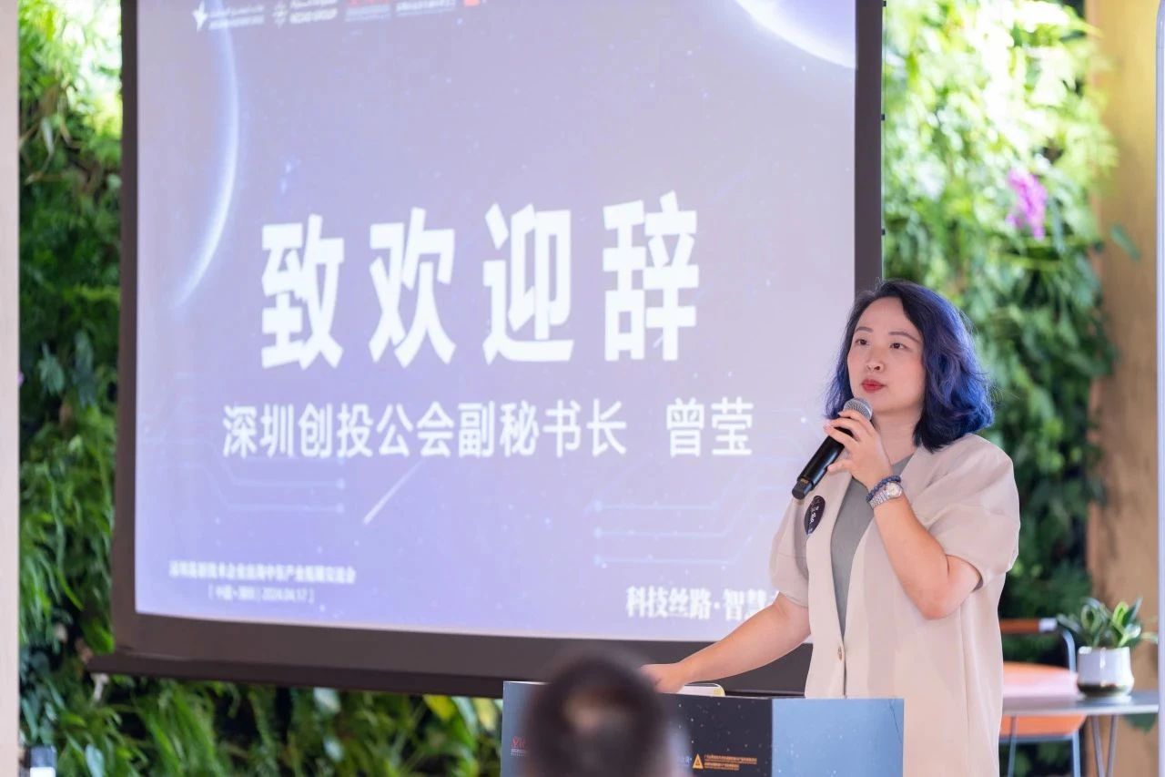 助力企业“出海”中东,共绘“科技丝路·智慧未来”,这场产业拓展交流会在前海圆满举行