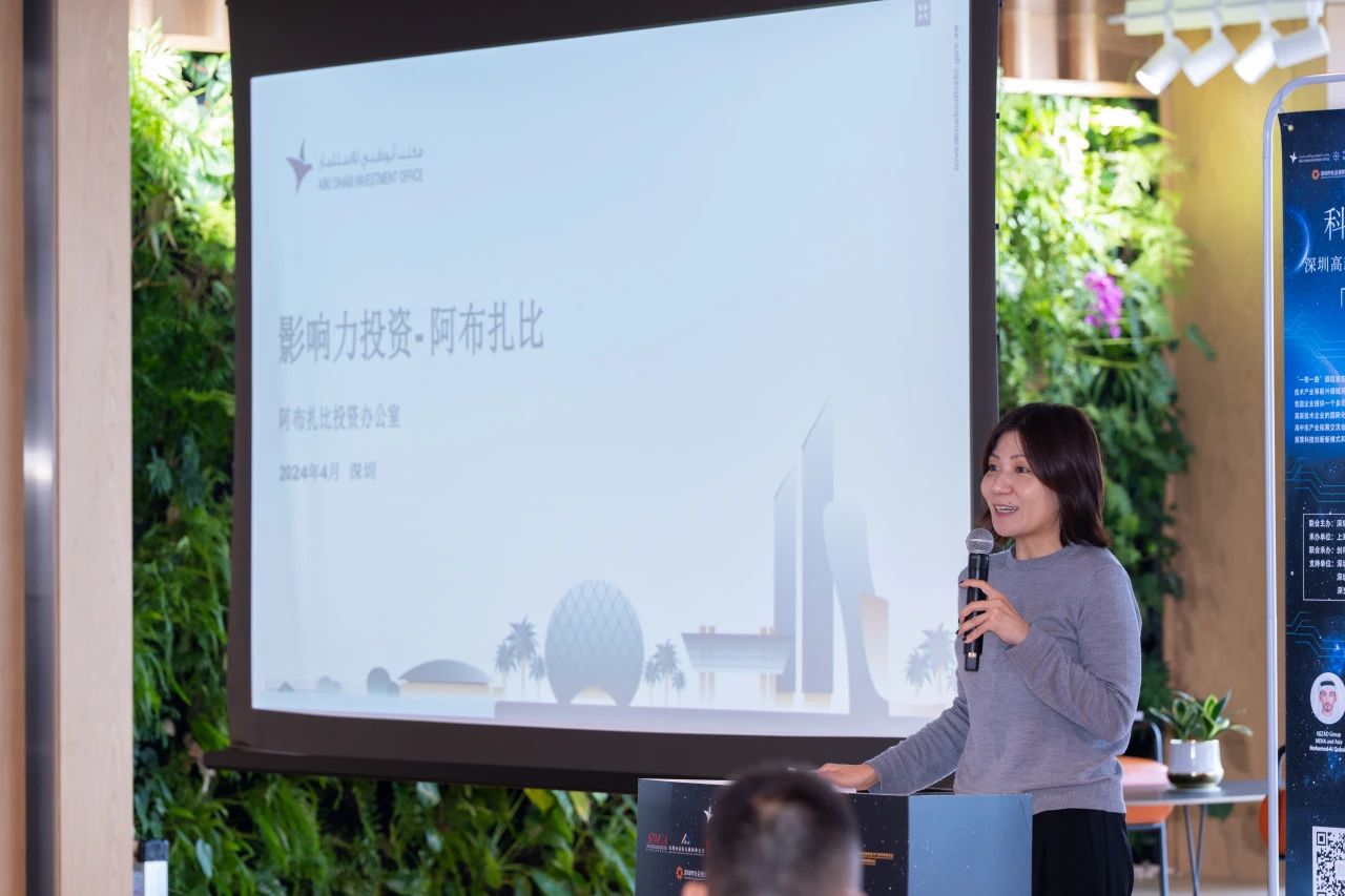 助力企业“出海”中东,共绘“科技丝路·智慧未来”,这场产业拓展交流会在前海圆满举行