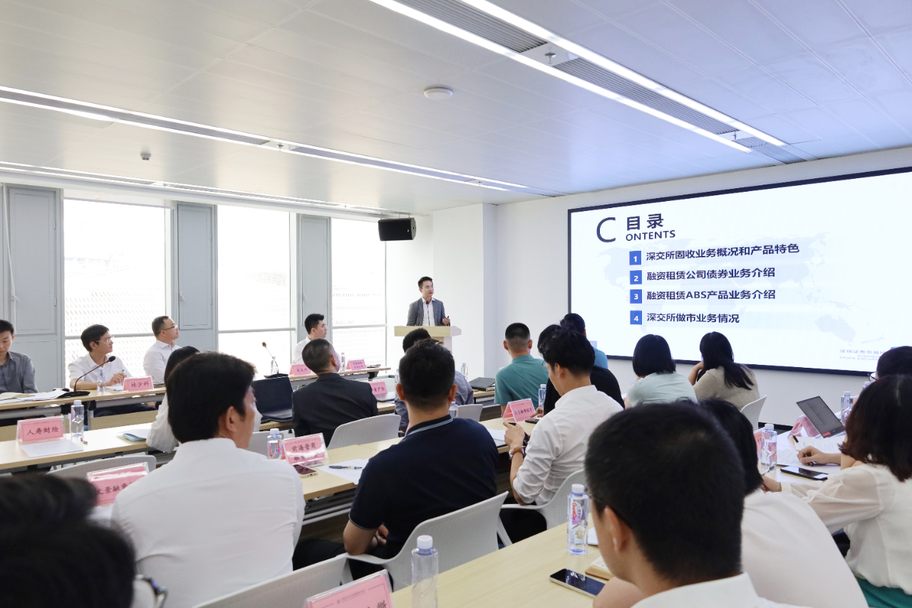 前海-宝安融资租赁行业集聚发展座谈会(第二期)圆满举行