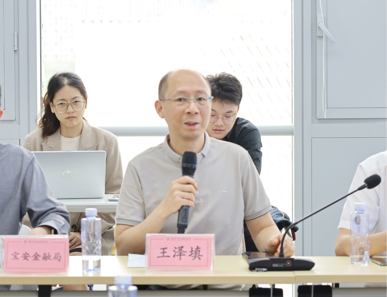 前海-宝安融资租赁行业集聚发展座谈会(第二期)圆满举行