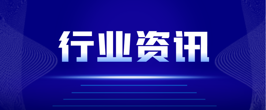 行业睿见 |《上市公司重大资产重组管理办法》新规要点：对私募基金释放五大创新政策红利