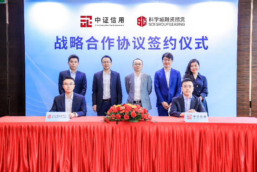 会员动态丨探讨业务转型,谋求高质发展——中证信用2024信用服务年会圆满举行