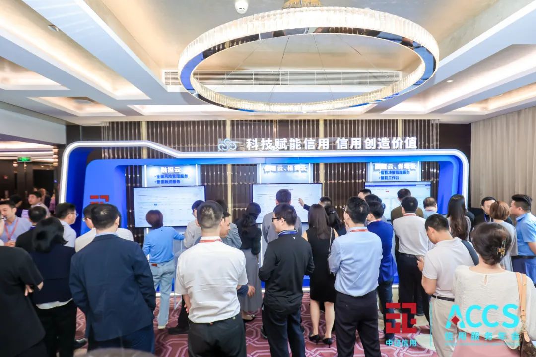 会员动态丨探讨业务转型,谋求高质发展——中证信用2024信用服务年会圆满举行