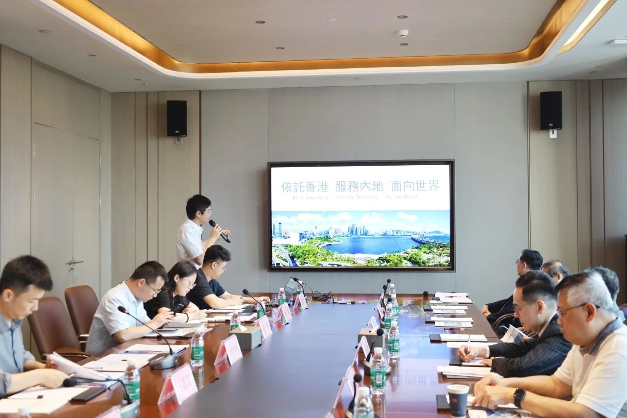 香港股票分析师协会来访前海调研交流