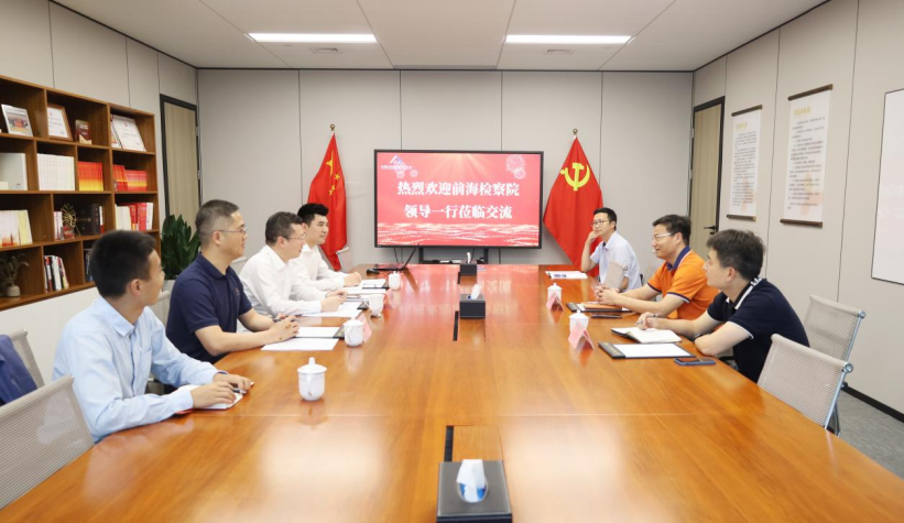 前海金融大讲堂丨“合规护航 行稳致远” 前海金融检察工作室合规培训活动成功举办
