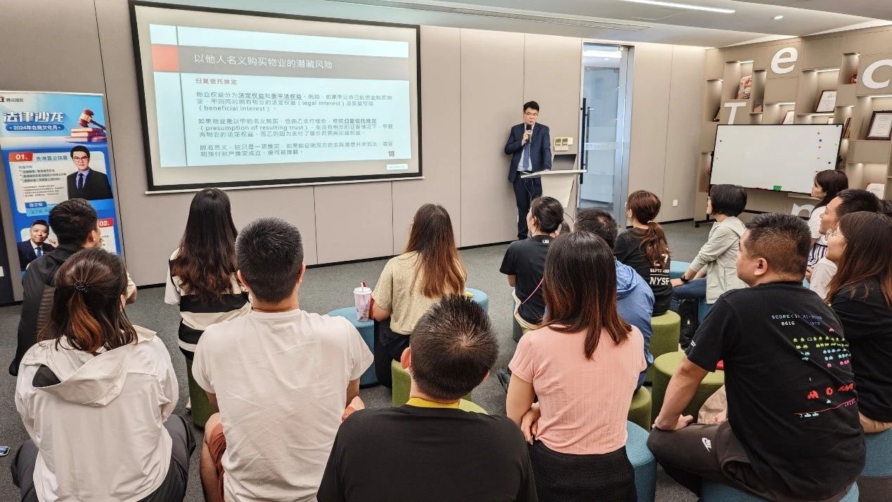 合规助力,稳健前行——腾讯微保第三届“合规文化月”活动