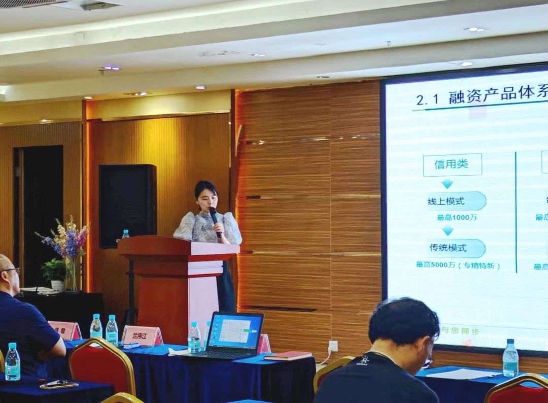 "科创宝安·政策荟" 第二十四期——科创政策、企业新公司法及税务管理分享会