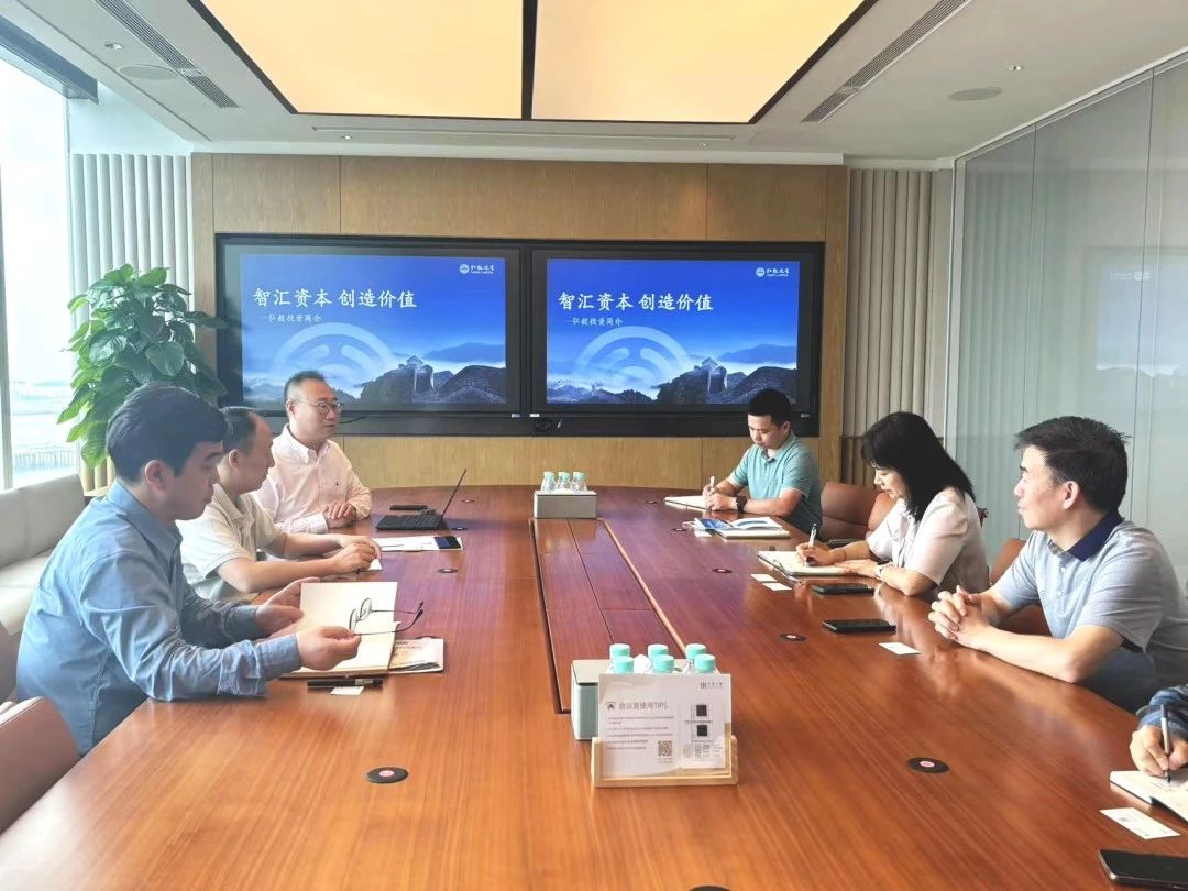 工作动态丨前海金融同业公会组织长城证券投资拜访弘毅投资