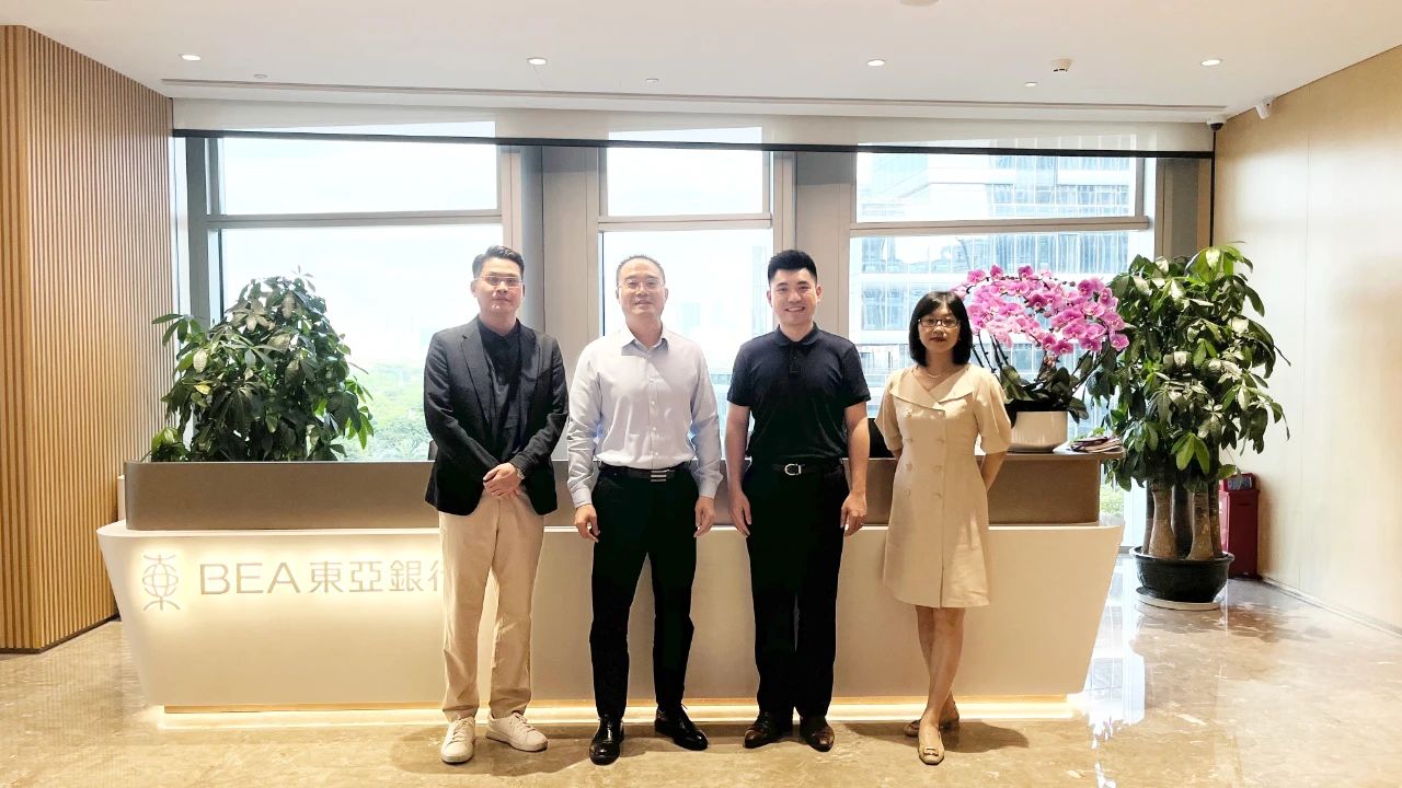 工作动态丨公会秘书长邓志为赴东亚银行深圳分行交流