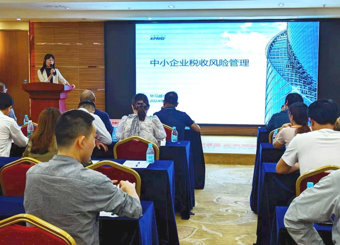 "科创宝安·政策荟" 第二十四期——科创政策、企业新公司法及税务管理分享会