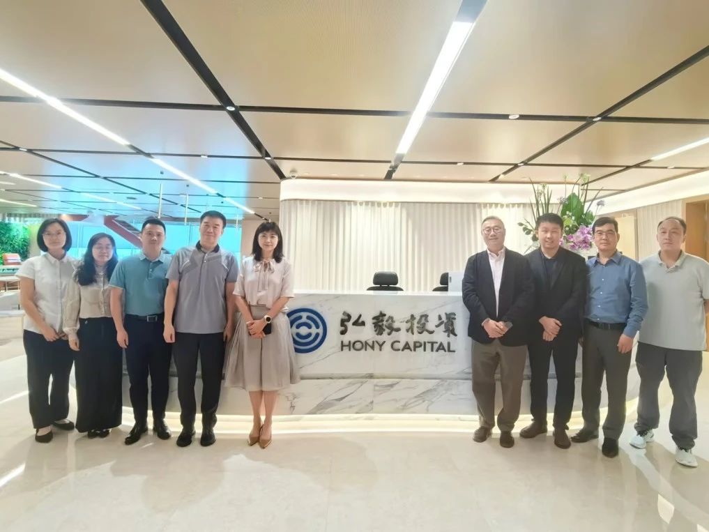 工作动态丨前海金融同业公会组织长城证券投资拜访弘毅投资