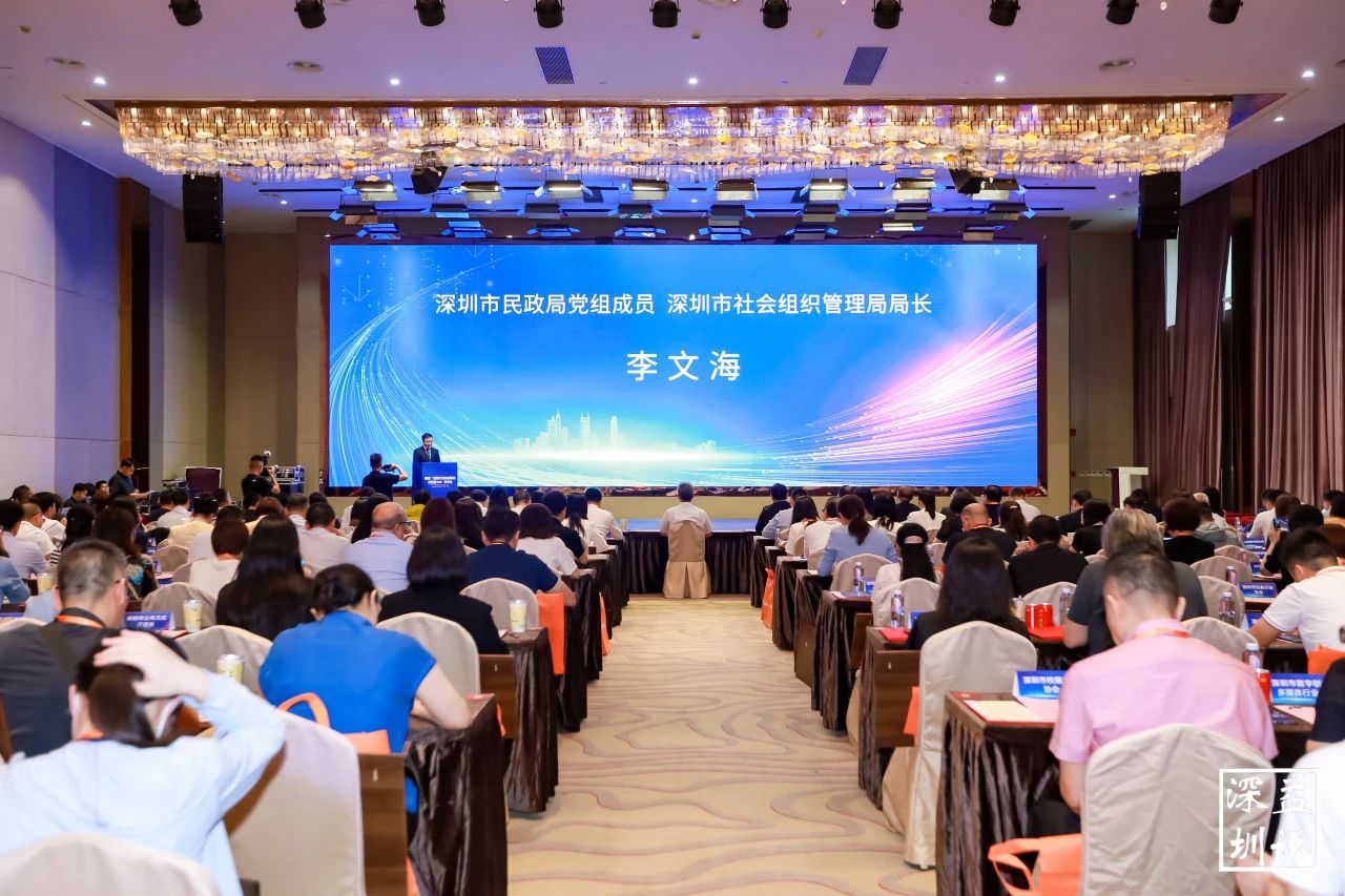 喜讯!深圳市前海金融同业公会荣获首届“深圳行业协会商会高质量100”称号