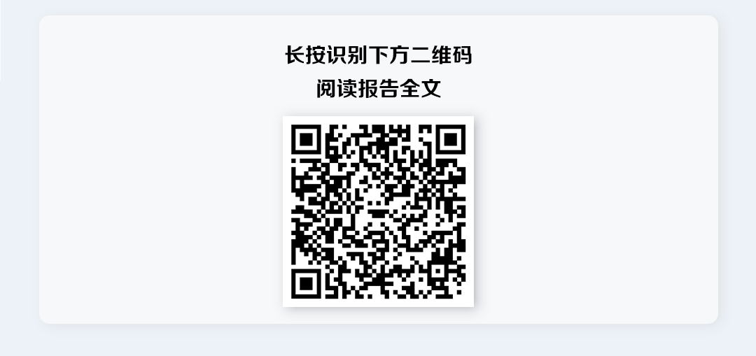 理事动态丨“数”说微众银行2023年可持续发展报告亮点