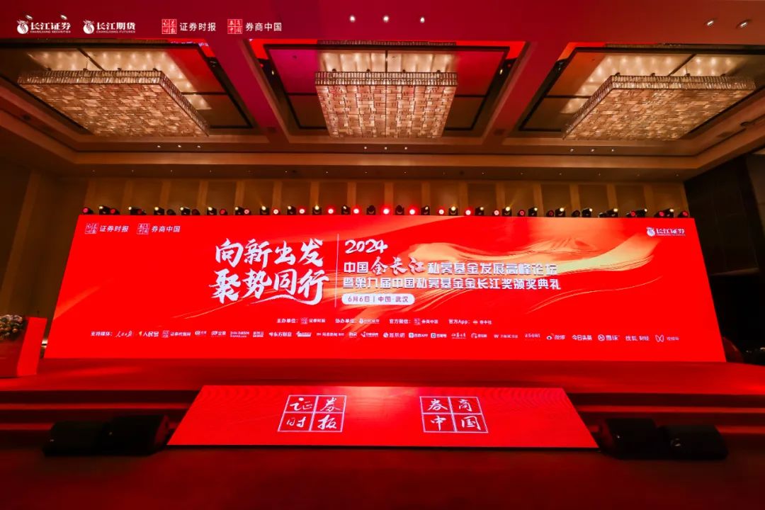 会员荣誉|康曼德资本荣膺金长江奖双项大奖