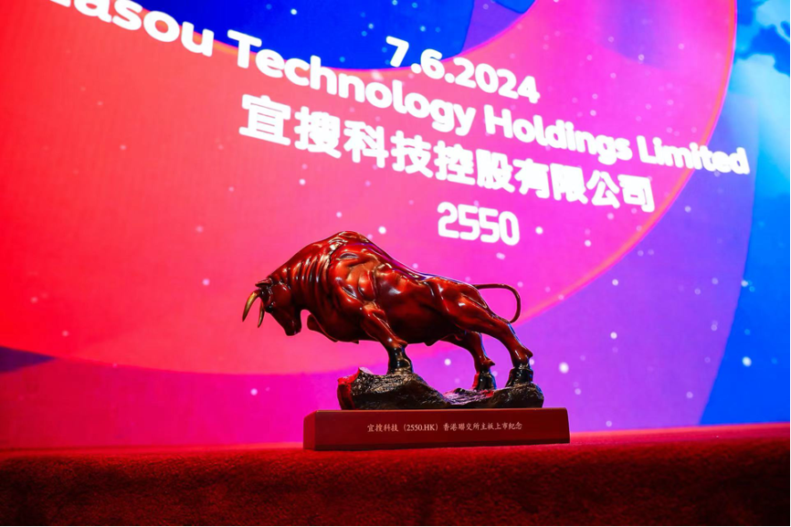 会员动态 | 环球为宜搜科技在香港联交所主板上市提供法律服务
