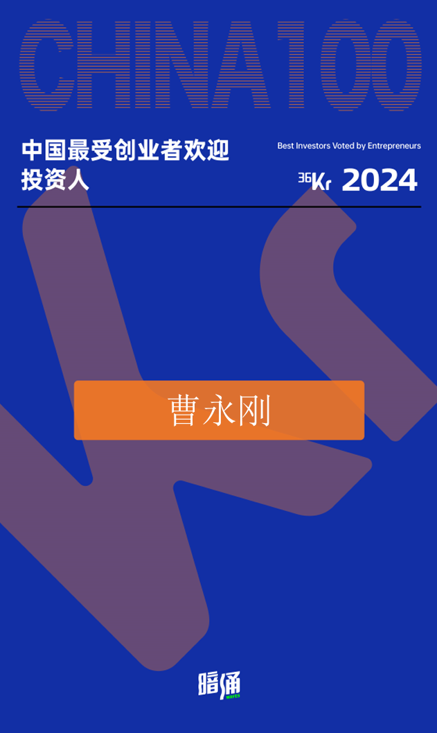 理事动态 | 弘毅投资获评中国股权投资行业私募股权投资机构TOP30