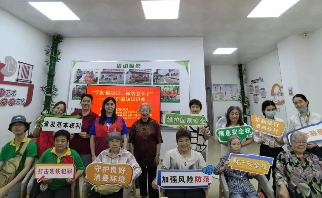 理事动态丨华润银行开展普及金融知识万里行活动