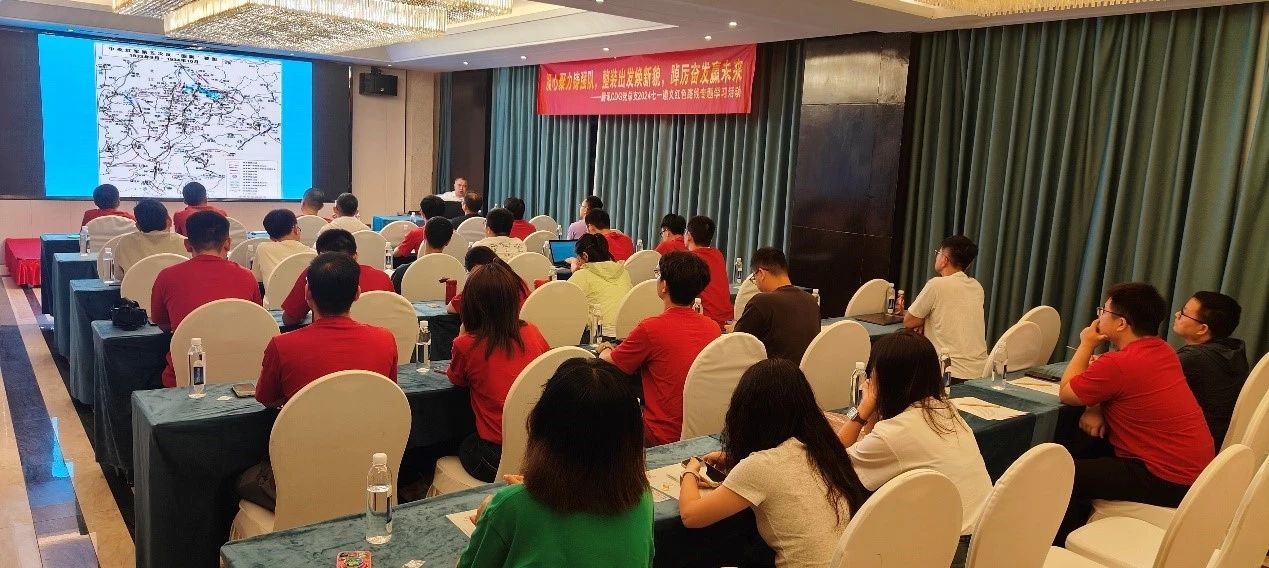 会员动态丨传承红色基因,在历史中汲取前进的力量——腾讯微保党支部2024年“七一”遵义红色路线学习活动