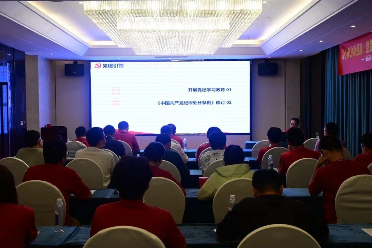 会员动态丨传承红色基因,在历史中汲取前进的力量——腾讯微保党支部2024年“七一”遵义红色路线学习活动