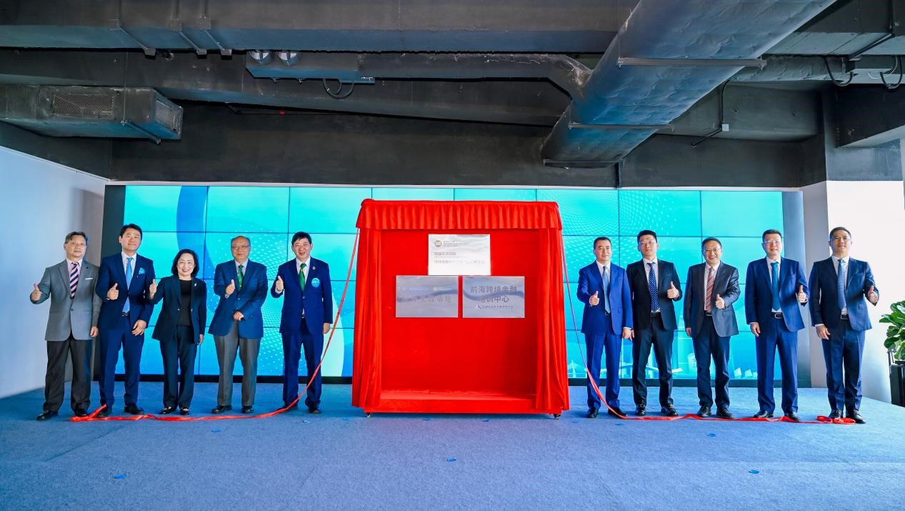 推动深港跨境金融合作,前海与香港恒生大学签署战略合作框架协议