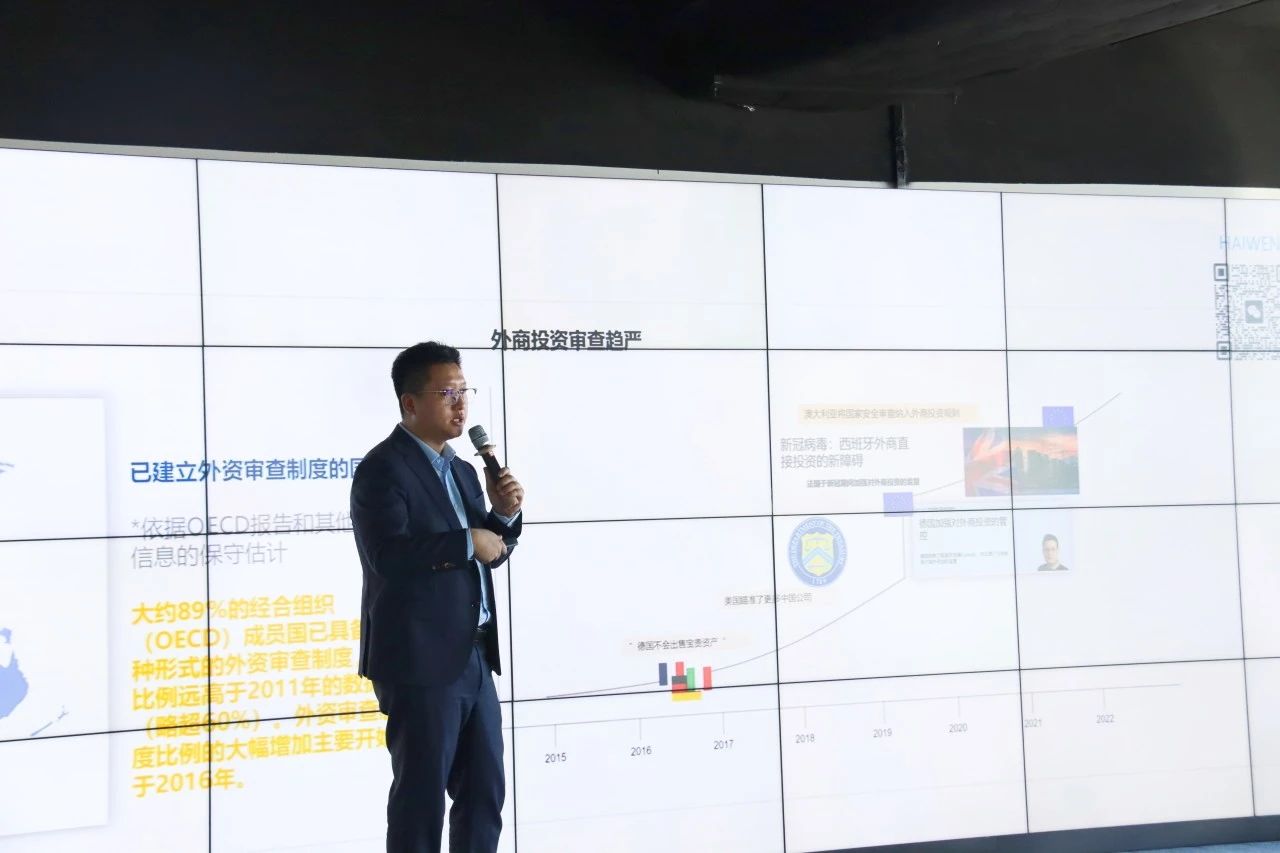 境外股权退出实操分享活动在前海成功举办