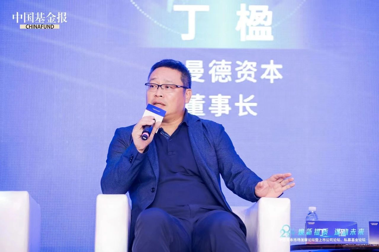 会员动态|康曼德资本荣获英华奖双项大奖