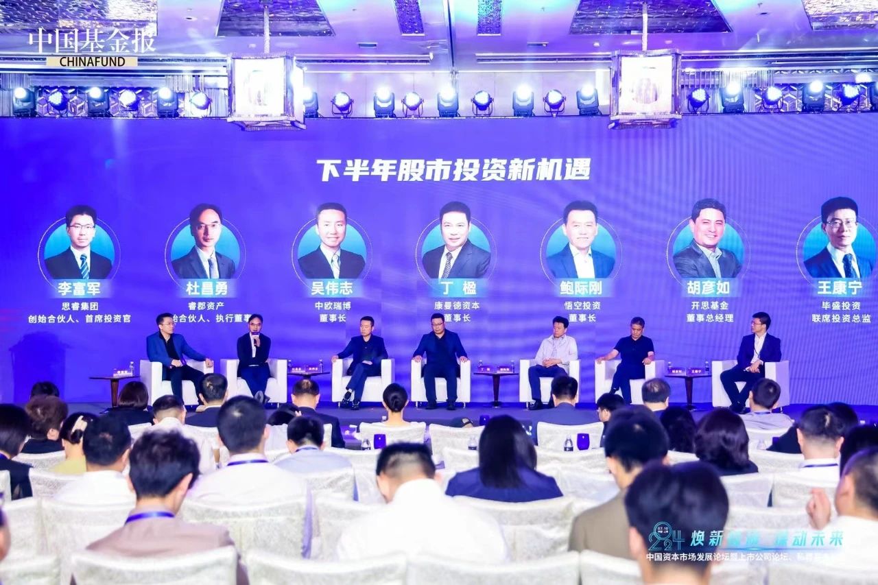 会员动态|康曼德资本荣获英华奖双项大奖