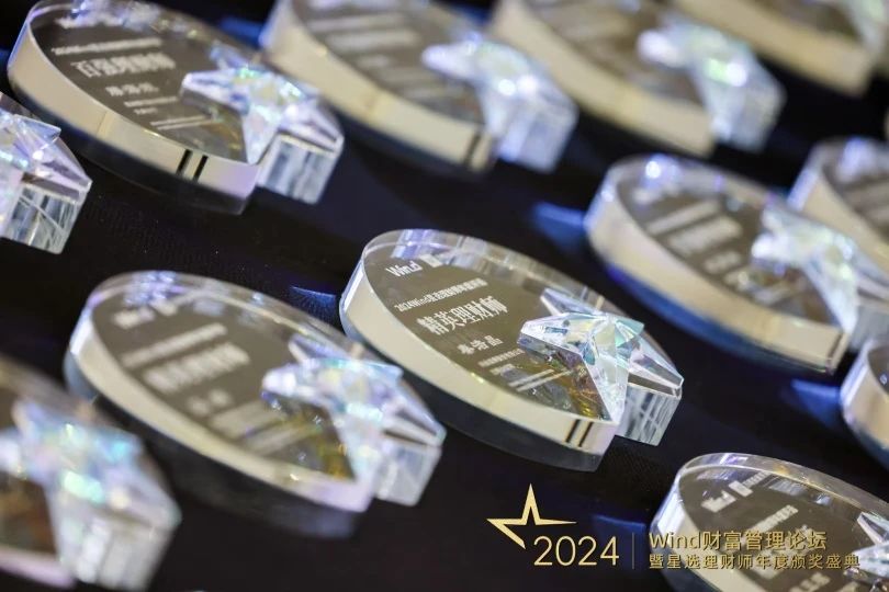 理事动态 | 渤海银行在“2024 Wind星选理财师年度评选”中再获佳绩