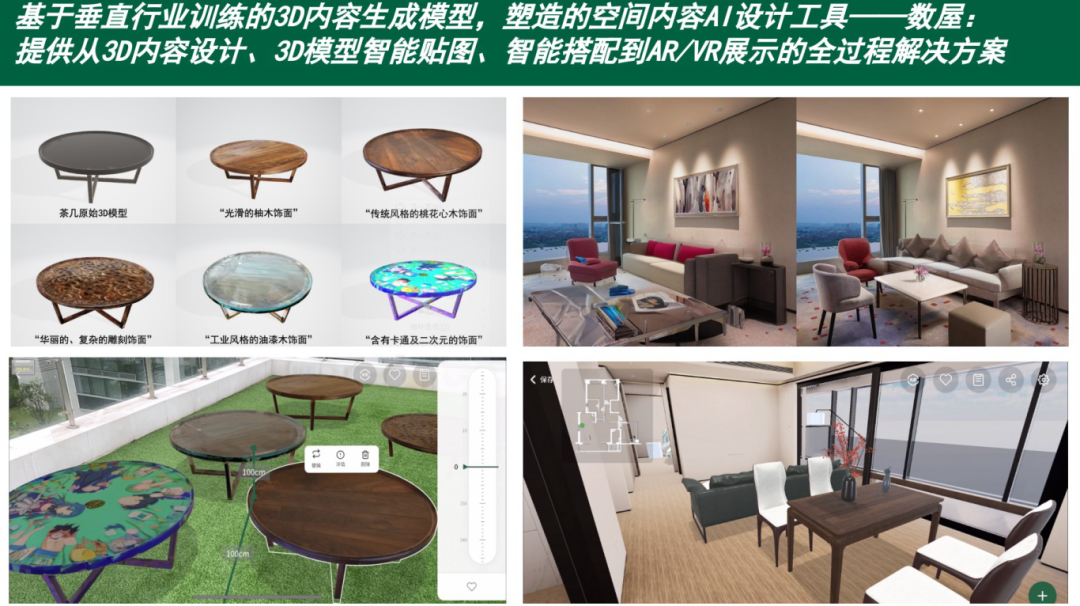 智“汇”前海!前海梦工场人工智能产品亮相→