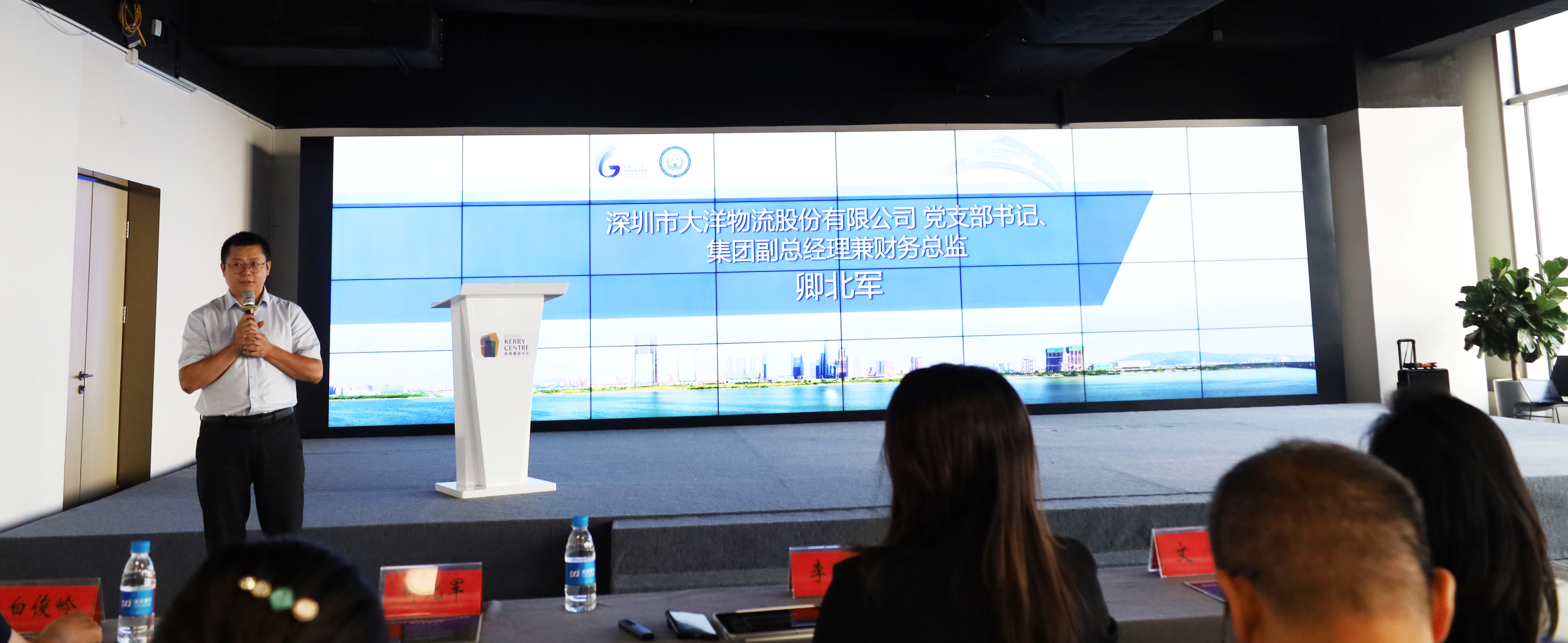 前海自由贸易账户(FT)与境外投资备案(ODI)推介对接活动成功举办