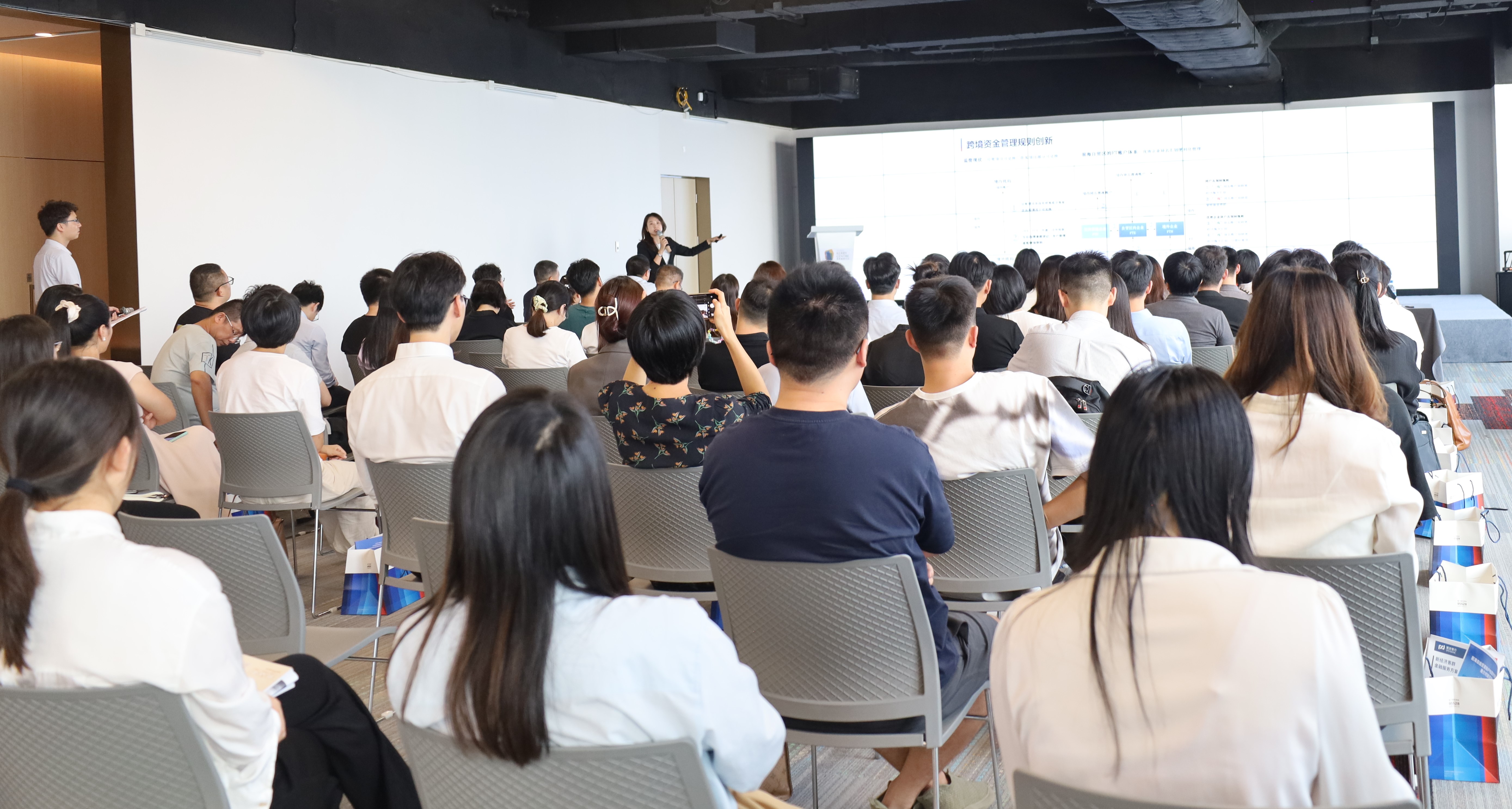 前海自由贸易账户(FT)与境外投资备案(ODI)推介对接活动成功举办