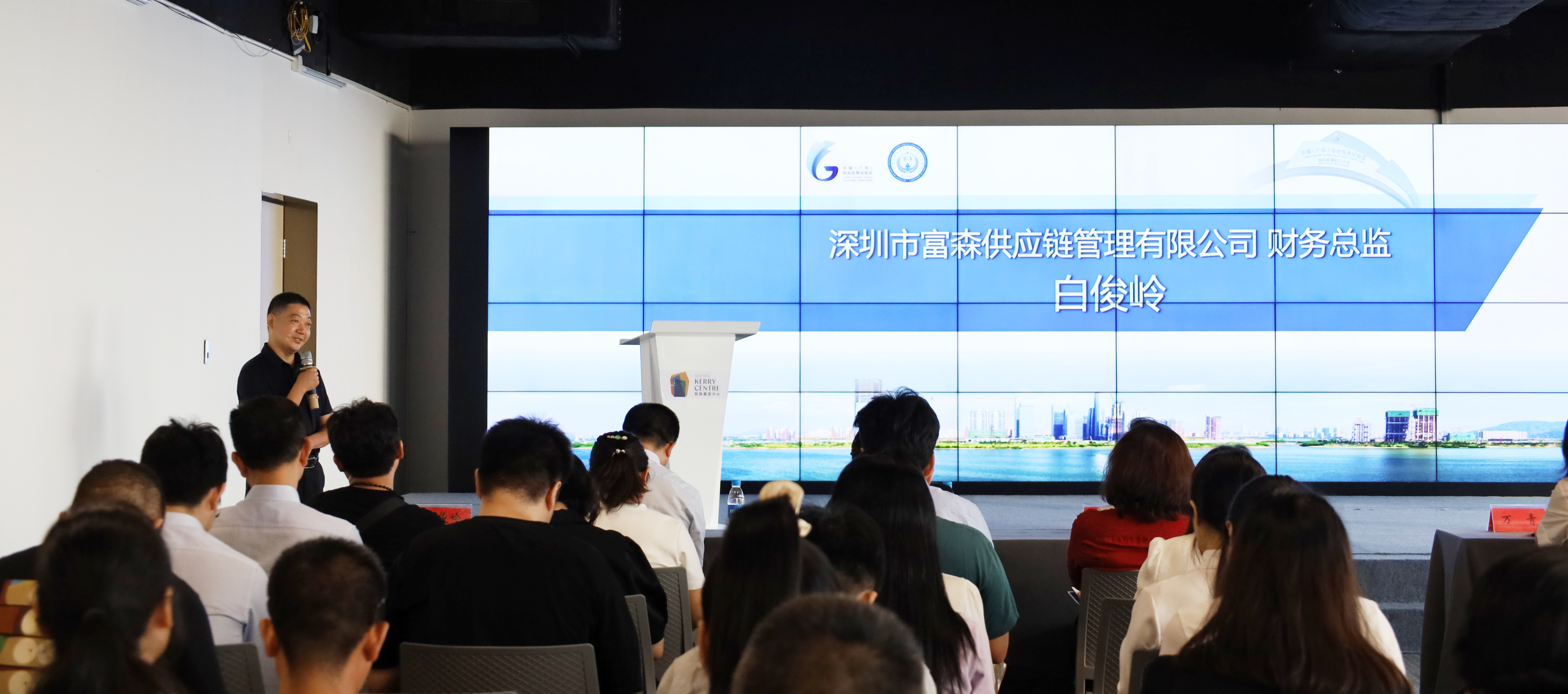 前海自由贸易账户(FT)与境外投资备案(ODI)推介对接活动成功举办