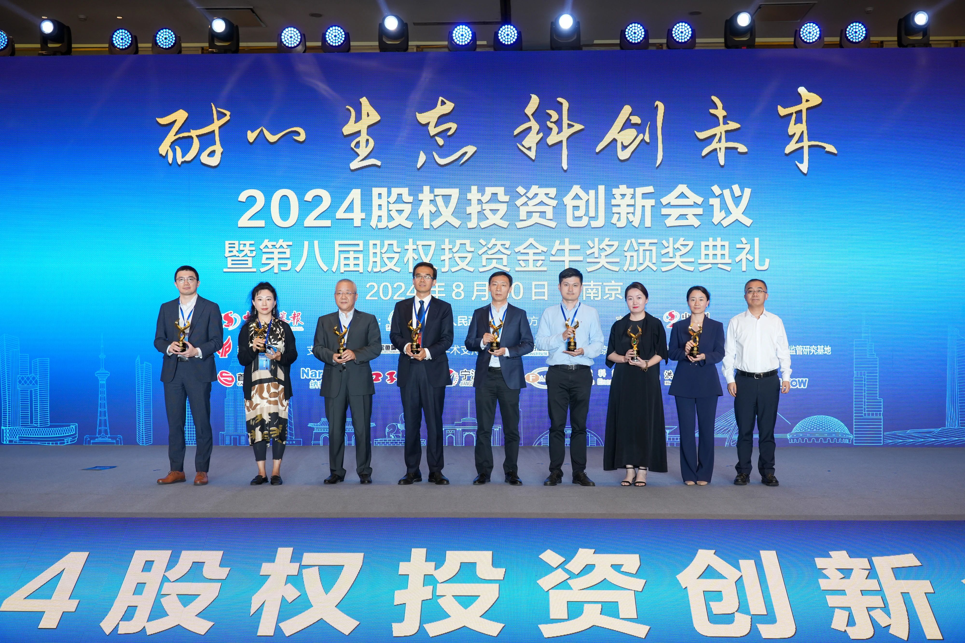 理事动态 | 喜报！弘毅投资蝉联“三年期金牛私募股权投资卓越机构”奖项