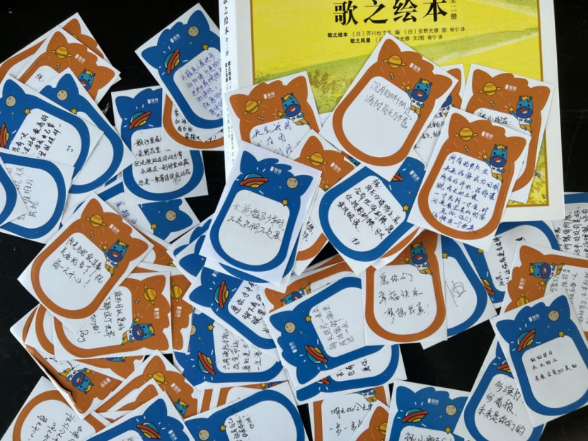 理事动态 | 与人为善,笃行致远——慧择“爱知公益”阅读赋能系列活动