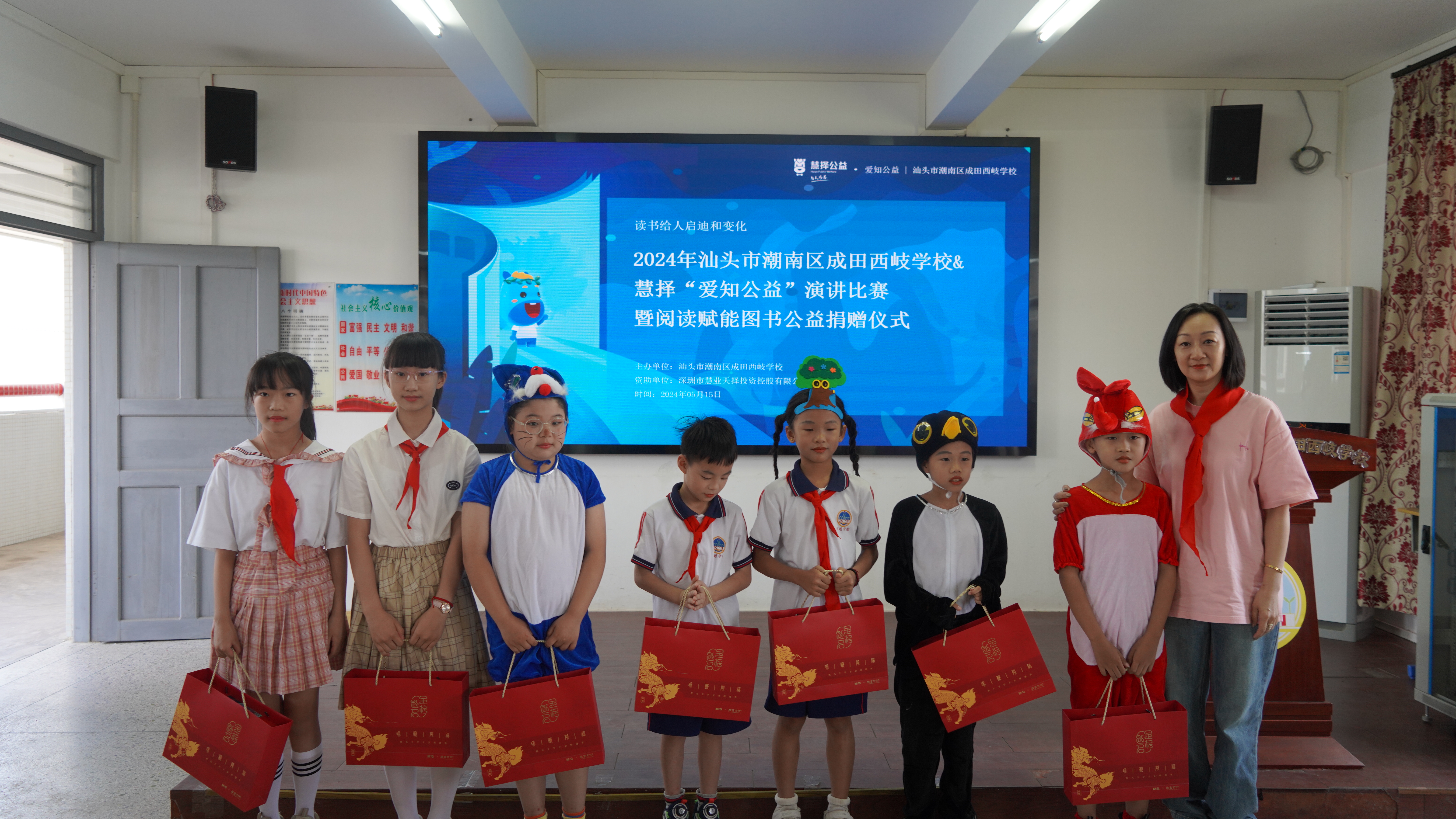理事动态 | 与人为善,笃行致远——慧择“爱知公益”阅读赋能系列活动