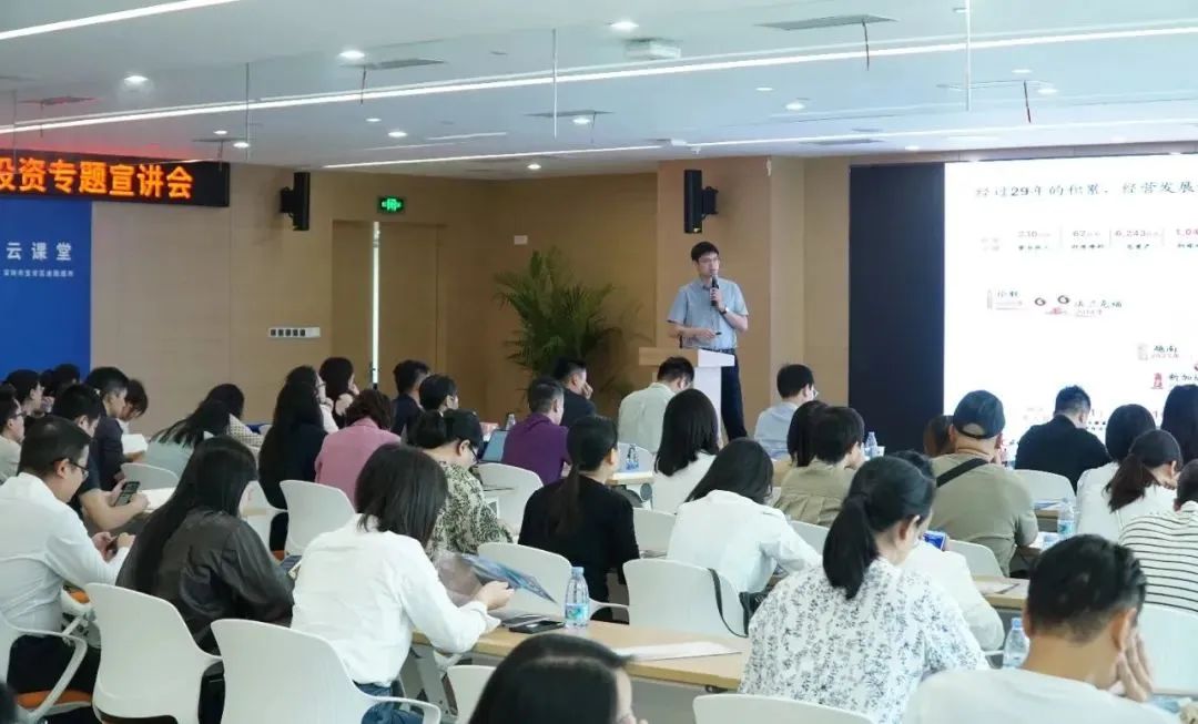 公会动态 | 助力企业开拓海外市场专题活动成功举办!