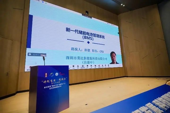 公会动态 | “科创宝安·创投荟”第二十四期 新安街道“海滨之星”专场成功举办