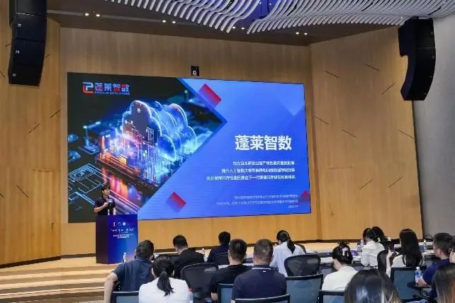 公会动态 | “科创宝安·创投荟”第二十四期 新安街道“海滨之星”专场成功举办
